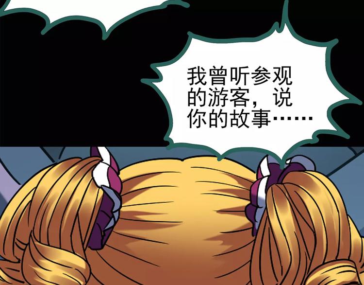 怪奇实录韩漫全集-第93话 镜头里的恶魔 中4无删减无遮挡章节图片 