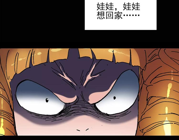 怪奇实录韩漫全集-第93话 镜头里的恶魔 中4无删减无遮挡章节图片 