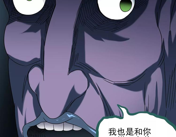 怪奇实录韩漫全集-第93话 镜头里的恶魔 中4无删减无遮挡章节图片 