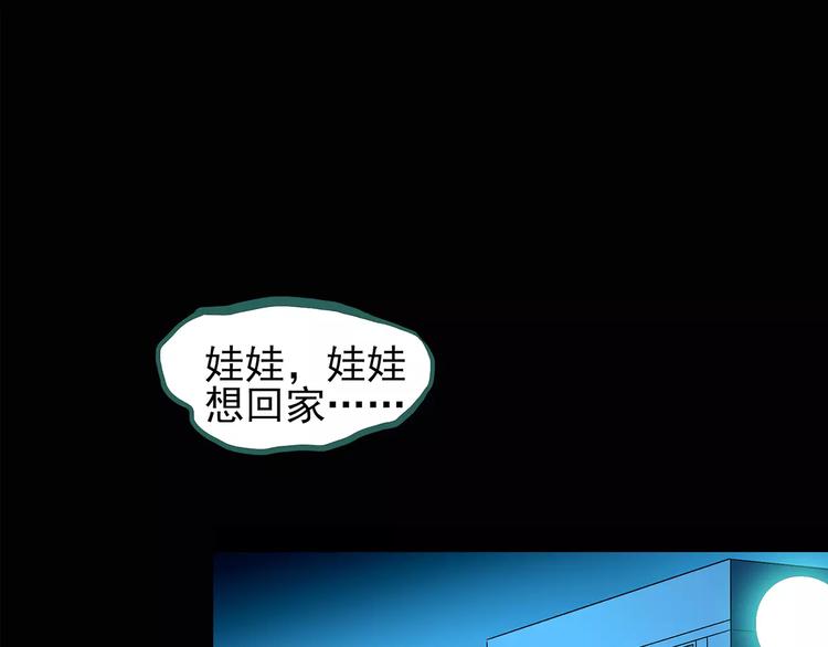 怪奇实录韩漫全集-第93话 镜头里的恶魔 中4无删减无遮挡章节图片 