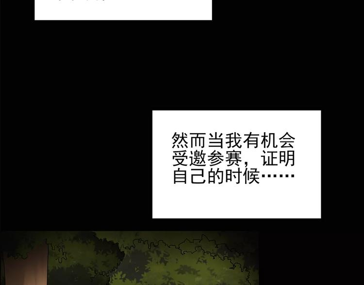怪奇实录韩漫全集-第93话 镜头里的恶魔 中4无删减无遮挡章节图片 