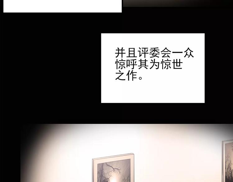 怪奇实录韩漫全集-第93话 镜头里的恶魔 中4无删减无遮挡章节图片 