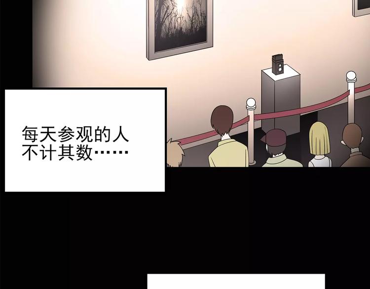 怪奇实录韩漫全集-第93话 镜头里的恶魔 中4无删减无遮挡章节图片 