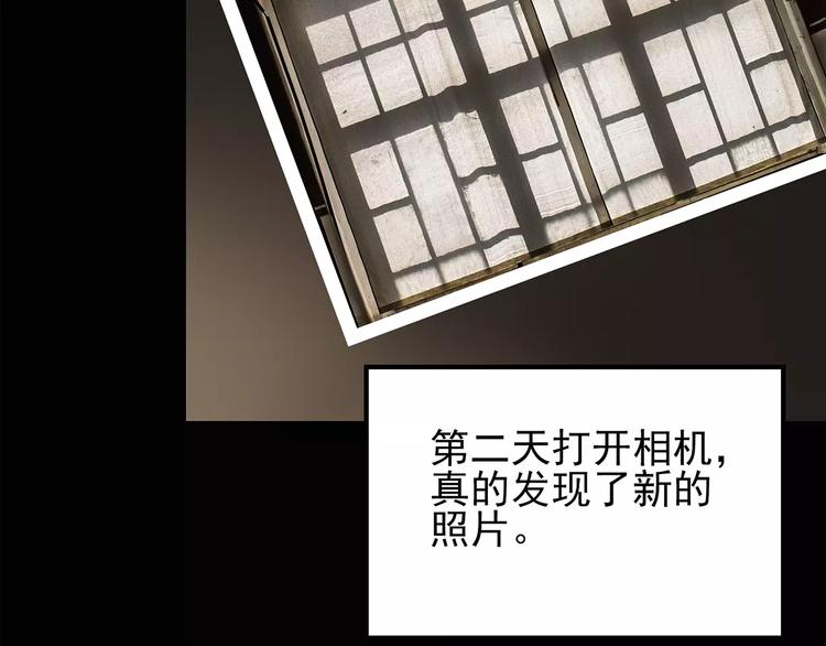 怪奇实录韩漫全集-第93话 镜头里的恶魔 中4无删减无遮挡章节图片 