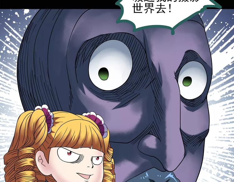 怪奇实录韩漫全集-第93话 镜头里的恶魔 中4无删减无遮挡章节图片 