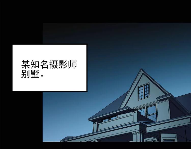 怪奇实录韩漫全集-第93话 镜头里的恶魔 中4无删减无遮挡章节图片 