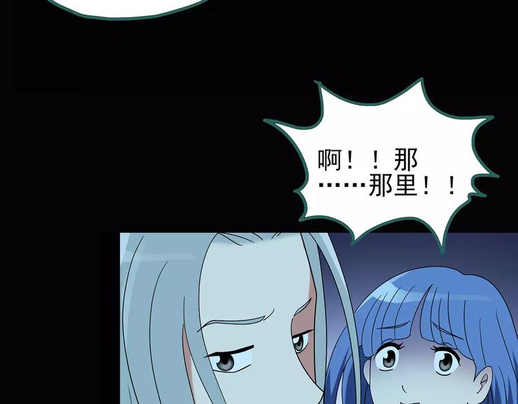 怪奇实录韩漫全集-第93话 镜头里的恶魔 中4无删减无遮挡章节图片 