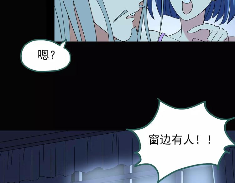 怪奇实录韩漫全集-第93话 镜头里的恶魔 中4无删减无遮挡章节图片 