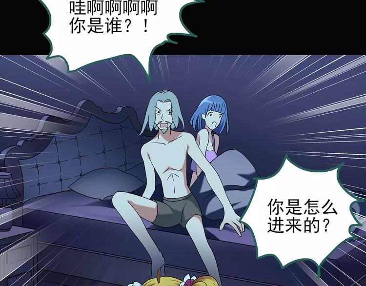 怪奇实录韩漫全集-第93话 镜头里的恶魔 中4无删减无遮挡章节图片 