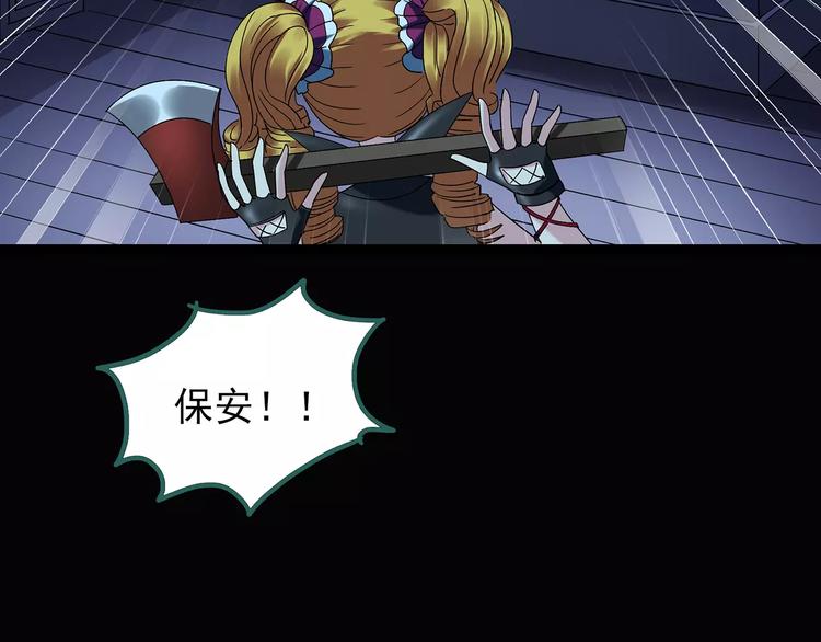 怪奇实录韩漫全集-第93话 镜头里的恶魔 中4无删减无遮挡章节图片 