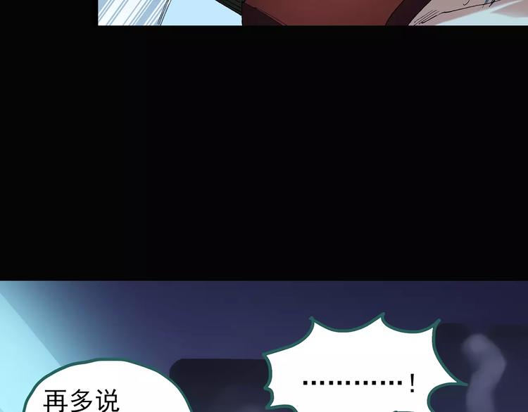 怪奇实录韩漫全集-第93话 镜头里的恶魔 中4无删减无遮挡章节图片 
