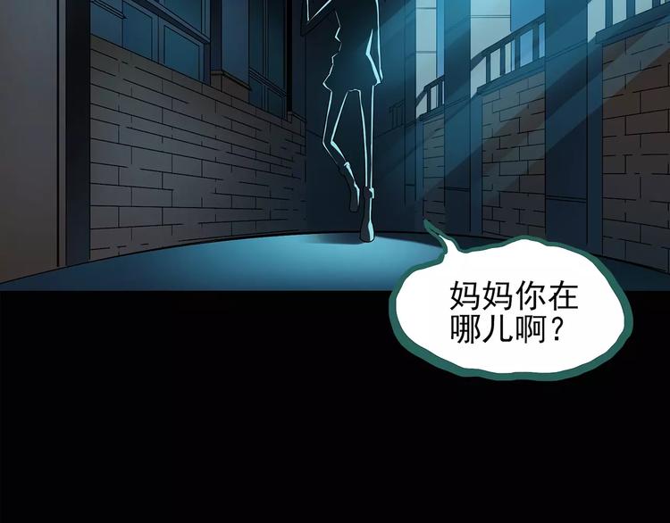 怪奇实录韩漫全集-第93话 镜头里的恶魔 中4无删减无遮挡章节图片 