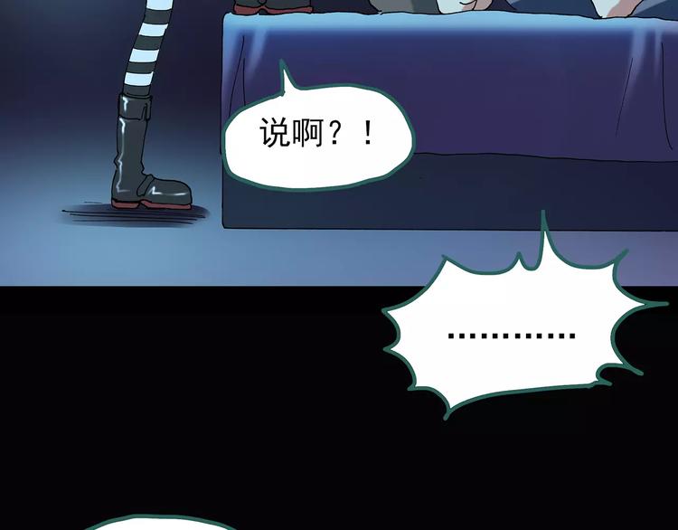 怪奇实录韩漫全集-第93话 镜头里的恶魔 中4无删减无遮挡章节图片 