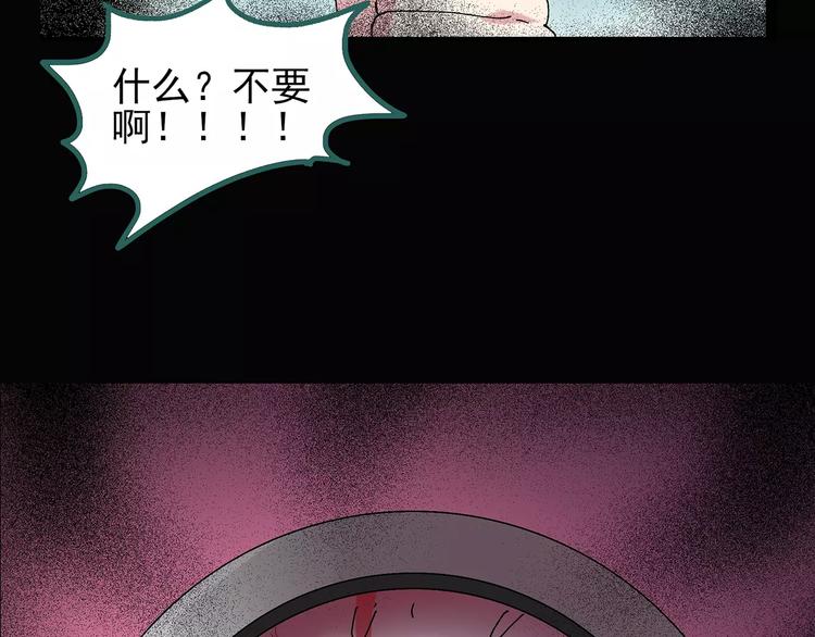 怪奇实录韩漫全集-第93话 镜头里的恶魔 中4无删减无遮挡章节图片 