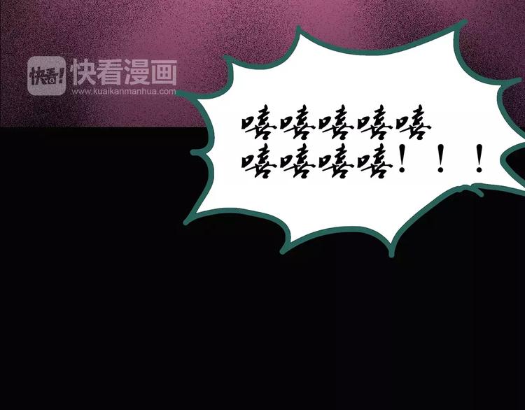 怪奇实录韩漫全集-第93话 镜头里的恶魔 中4无删减无遮挡章节图片 