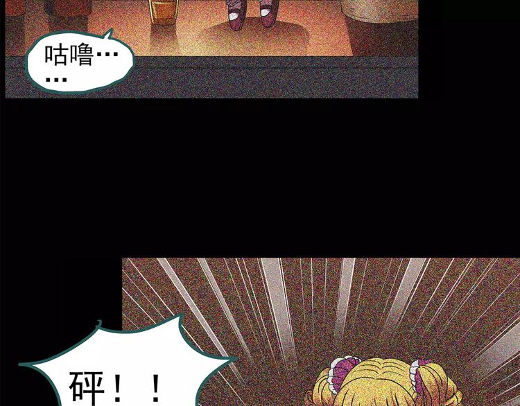 怪奇实录韩漫全集-第96话 镜头里的恶魔 下无删减无遮挡章节图片 