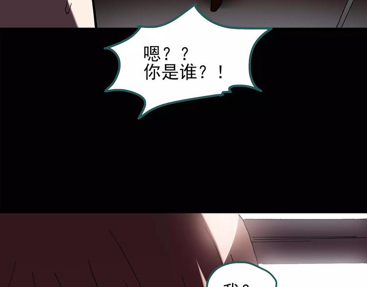 怪奇实录韩漫全集-第96话 镜头里的恶魔 下无删减无遮挡章节图片 