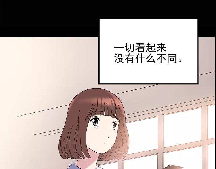 怪奇实录韩漫全集-第97话 长舌妇学园 1无删减无遮挡章节图片 