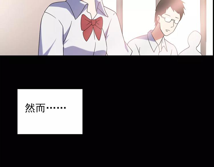 怪奇实录韩漫全集-第97话 长舌妇学园 1无删减无遮挡章节图片 