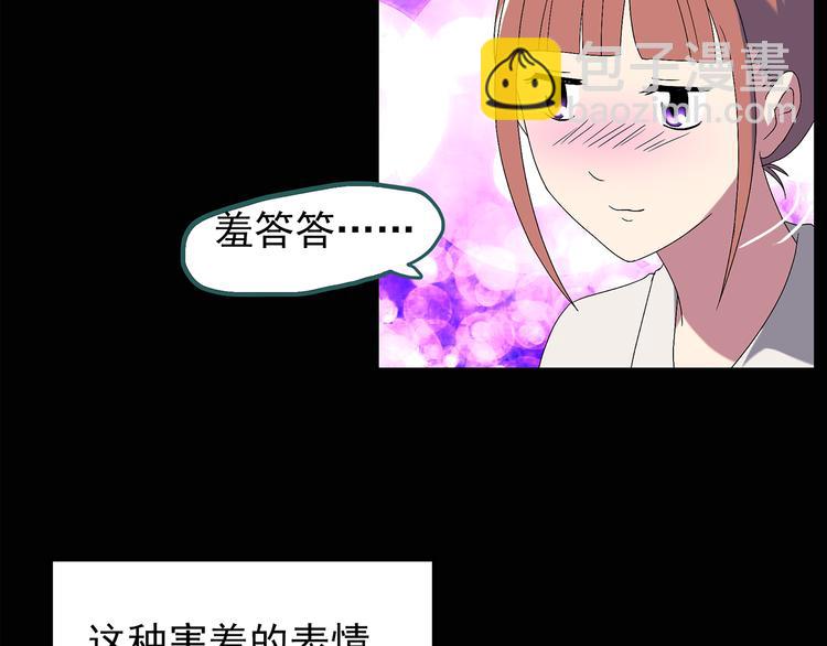 怪奇实录韩漫全集-第100话 变脸 上无删减无遮挡章节图片 