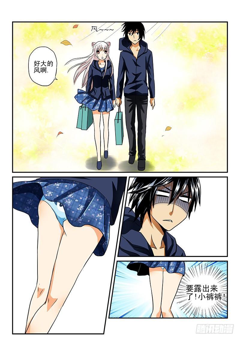 怪物馆韩漫全集-第一章 漫画家与妖怪少女无删减无遮挡章节图片 