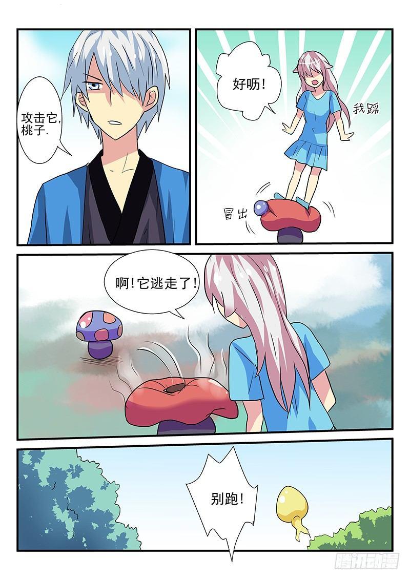 怪物馆韩漫全集-第102章 打倒魔王无删减无遮挡章节图片 