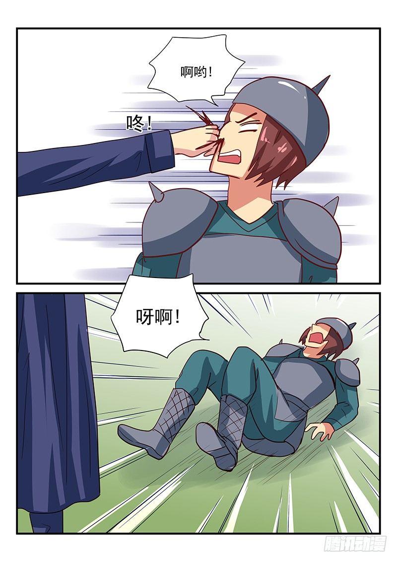 怪物馆韩漫全集-第103章 走火入魔的妹控无删减无遮挡章节图片 