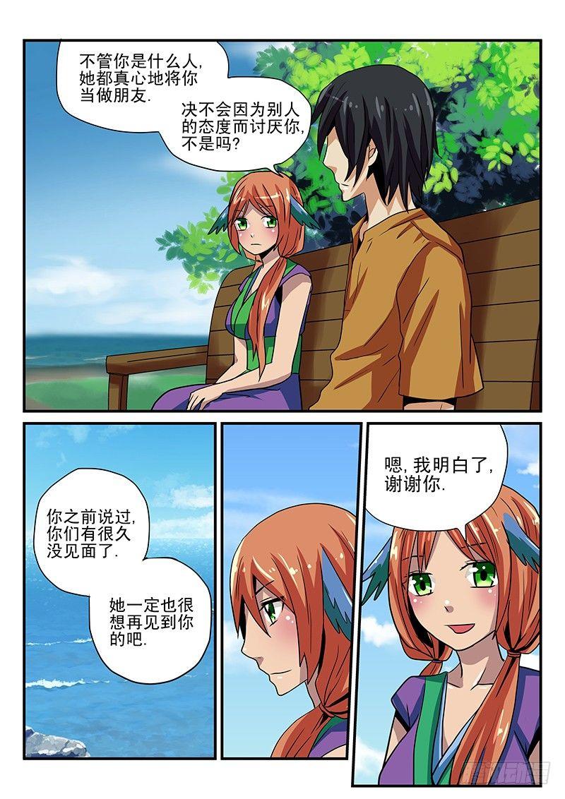 怪物馆韩漫全集-第20章 再会与别离无删减无遮挡章节图片 