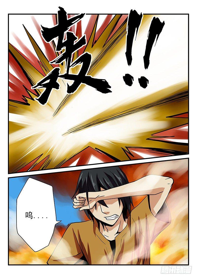 怪物馆韩漫全集-第21章 对抗无删减无遮挡章节图片 