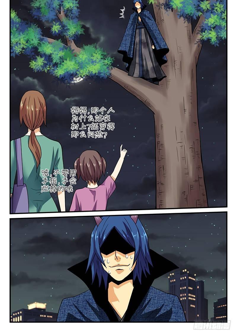 怪物馆韩漫全集-第23章 害怕的东西无删减无遮挡章节图片 