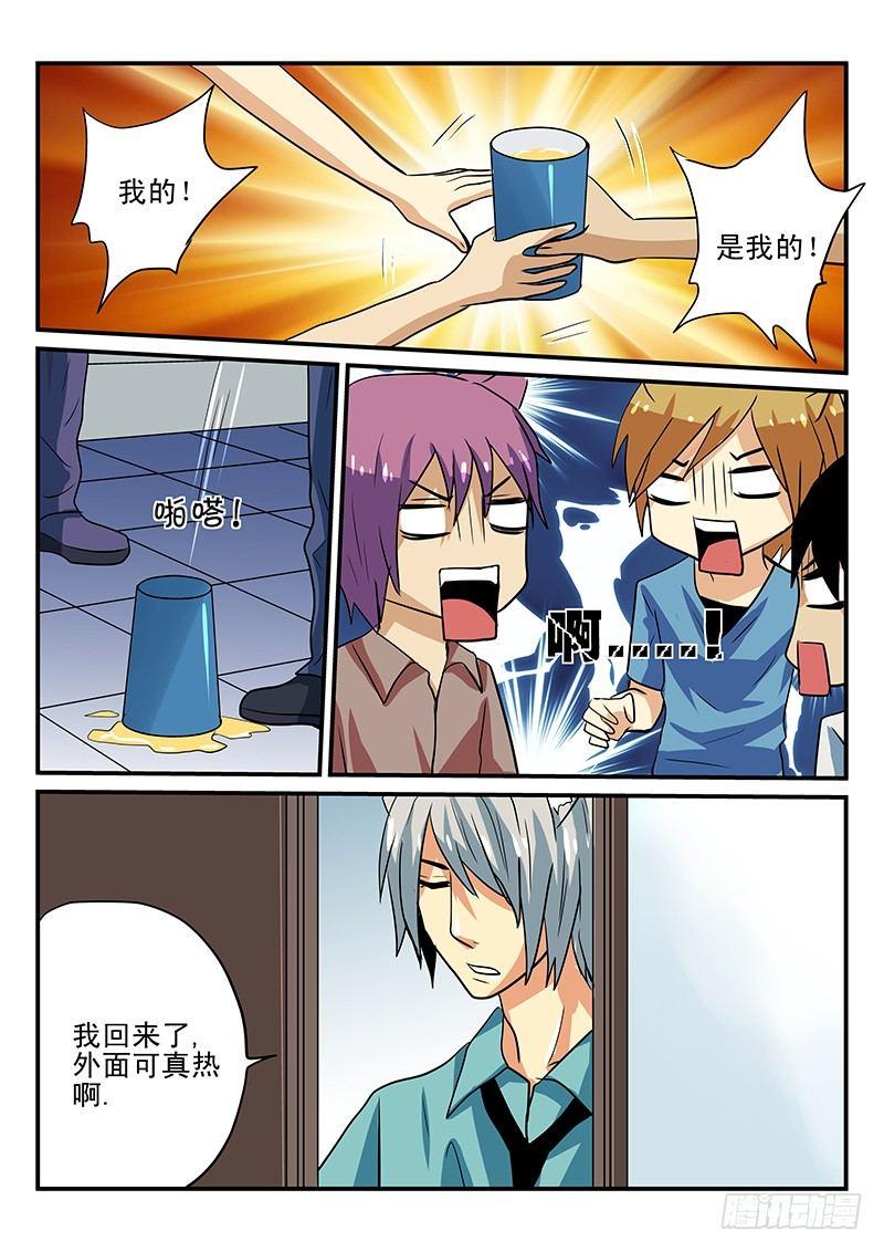 怪物馆韩漫全集-第24章 冰淇淋的正确食用法无删减无遮挡章节图片 