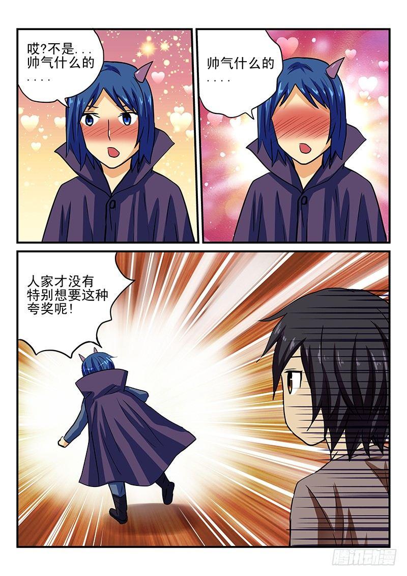怪物馆韩漫全集-第26章 壁橱幽灵VS魔王幽灵无删减无遮挡章节图片 