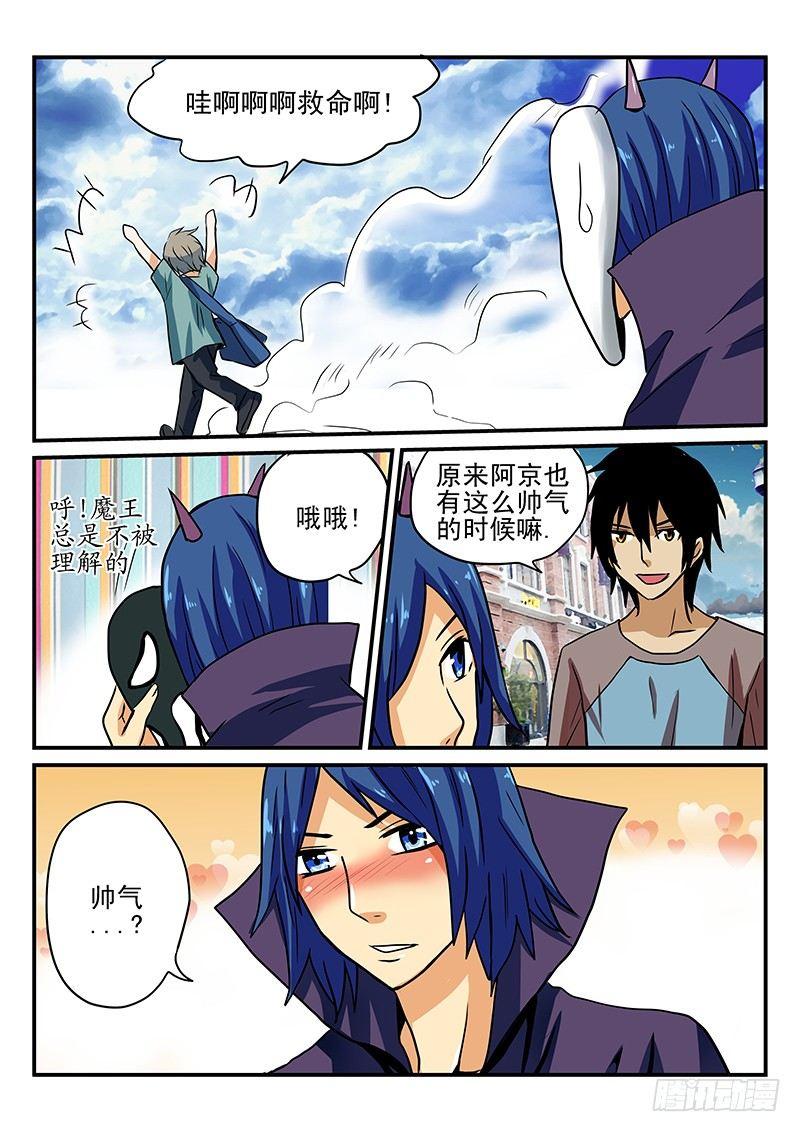 怪物馆韩漫全集-第26章 壁橱幽灵VS魔王幽灵无删减无遮挡章节图片 