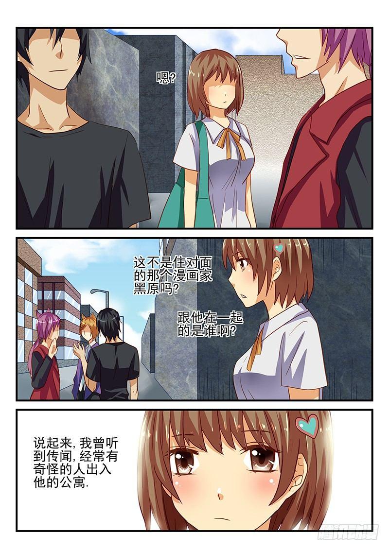 怪物馆韩漫全集-第33章 好奇心太盛这样不好无删减无遮挡章节图片 