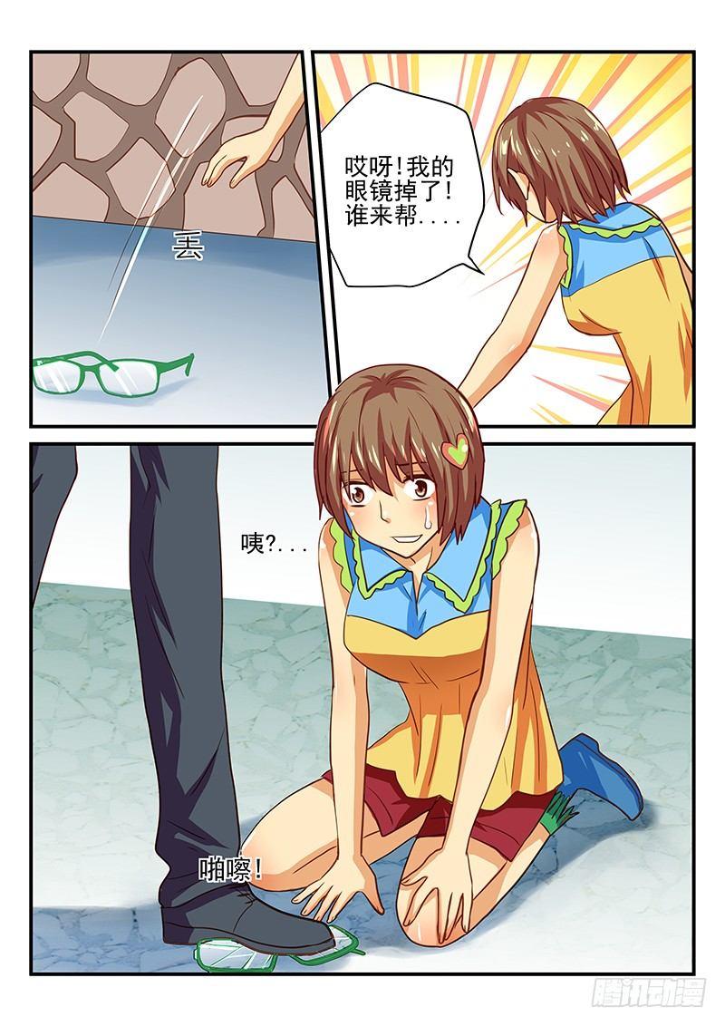 怪物馆韩漫全集-第37章 行动吧少女无删减无遮挡章节图片 