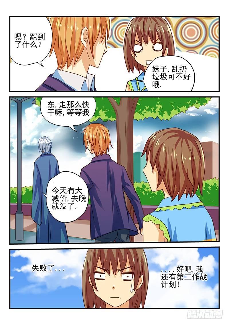 怪物馆韩漫全集-第37章 行动吧少女无删减无遮挡章节图片 