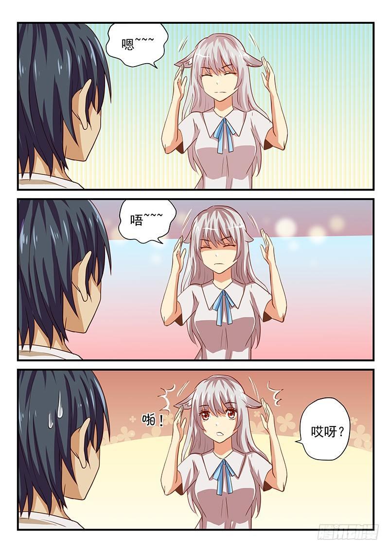 怪物馆韩漫全集-第37章 行动吧少女无删减无遮挡章节图片 