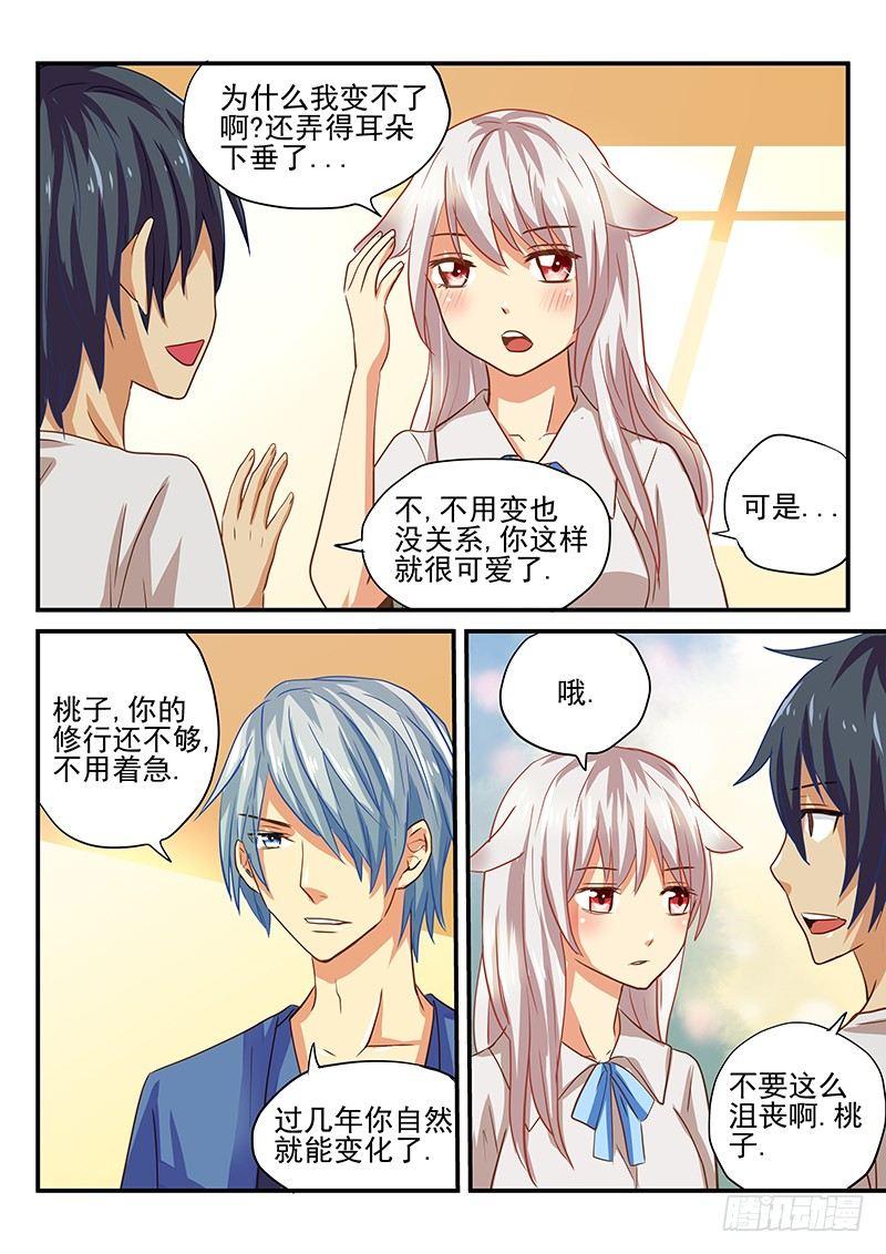 怪物馆韩漫全集-第37章 行动吧少女无删减无遮挡章节图片 