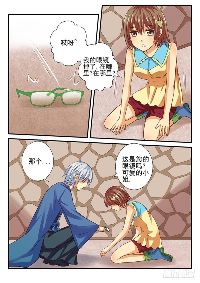 怪物馆韩漫全集-第37章 行动吧少女无删减无遮挡章节图片 