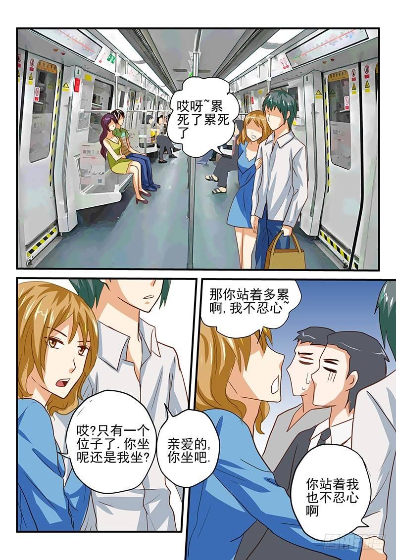 怪物馆韩漫全集-第38章 魔王的悲剧生活无删减无遮挡章节图片 