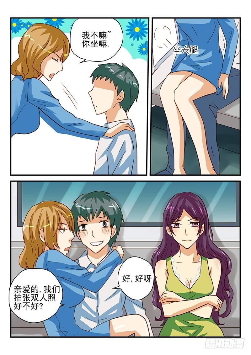 怪物馆韩漫全集-第38章 魔王的悲剧生活无删减无遮挡章节图片 