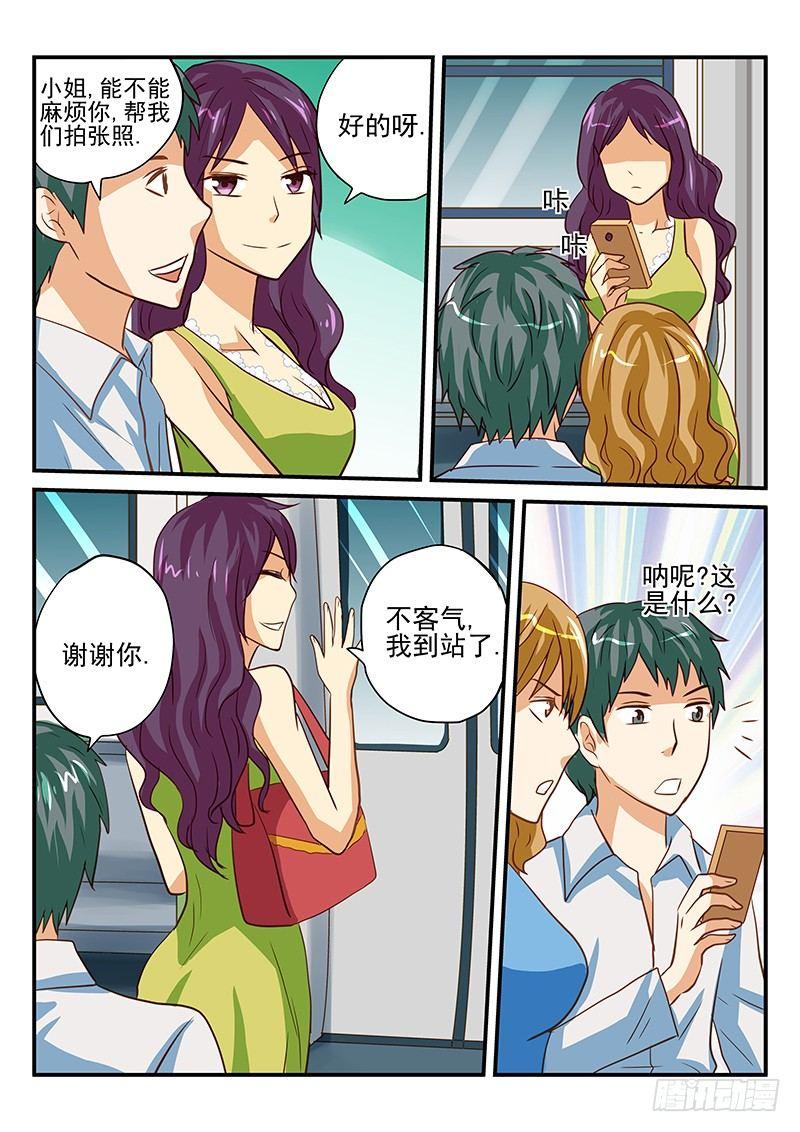 怪物馆韩漫全集-第38章 魔王的悲剧生活无删减无遮挡章节图片 