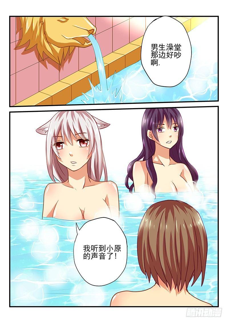 怪物馆韩漫全集-第41章 男子汉的运动方式无删减无遮挡章节图片 