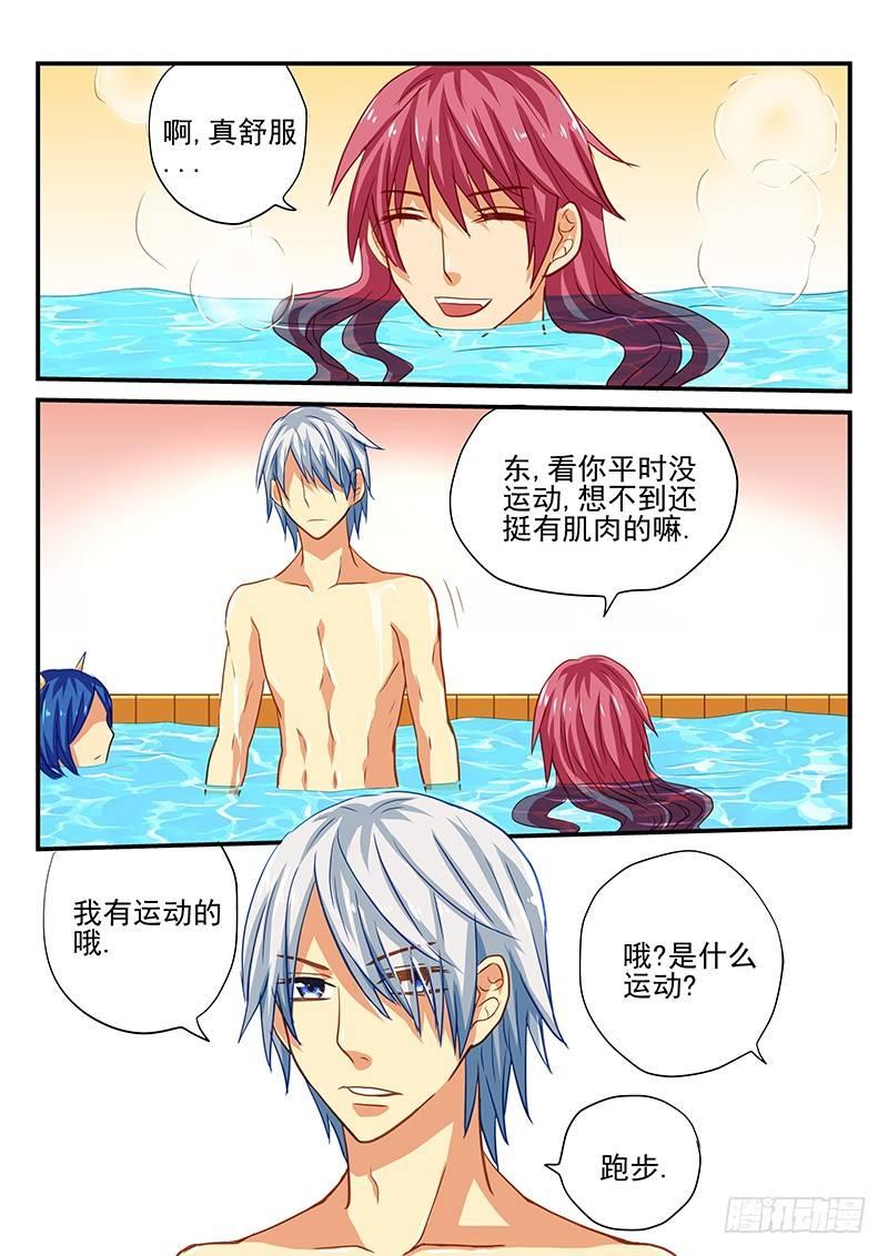 怪物馆韩漫全集-第41章 男子汉的运动方式无删减无遮挡章节图片 