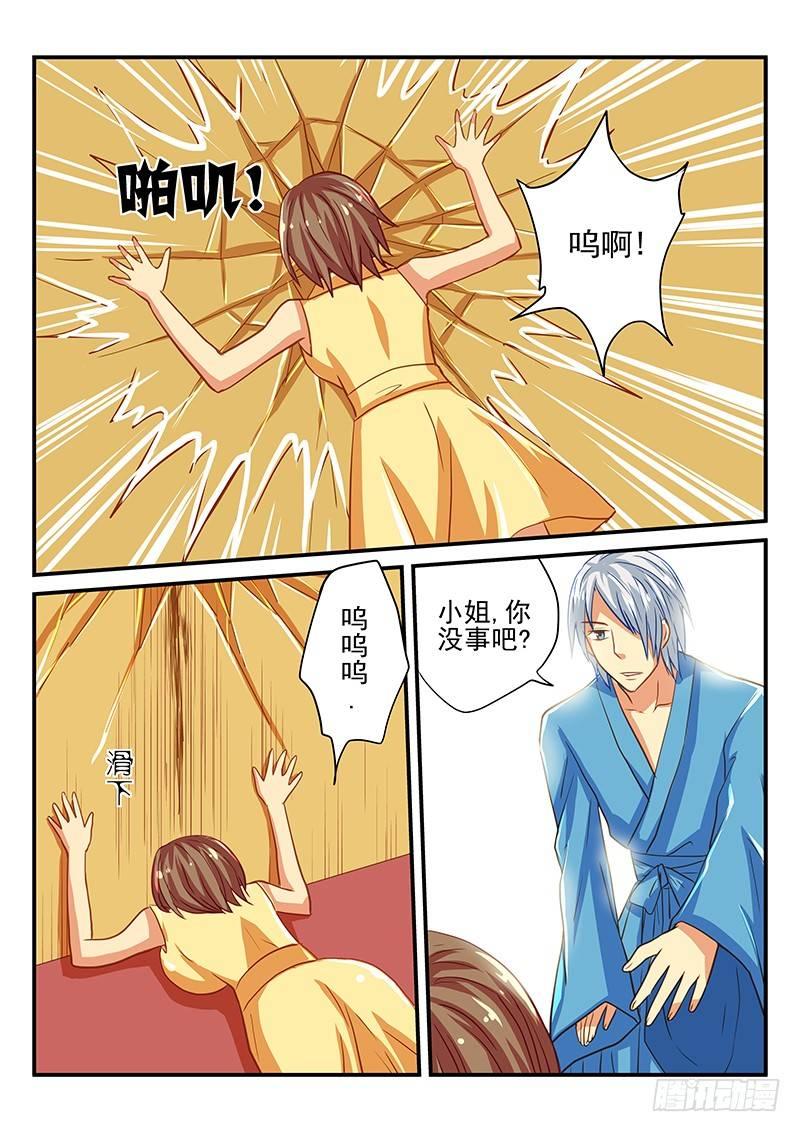 怪物馆韩漫全集-第42章 自掘坟墓无删减无遮挡章节图片 