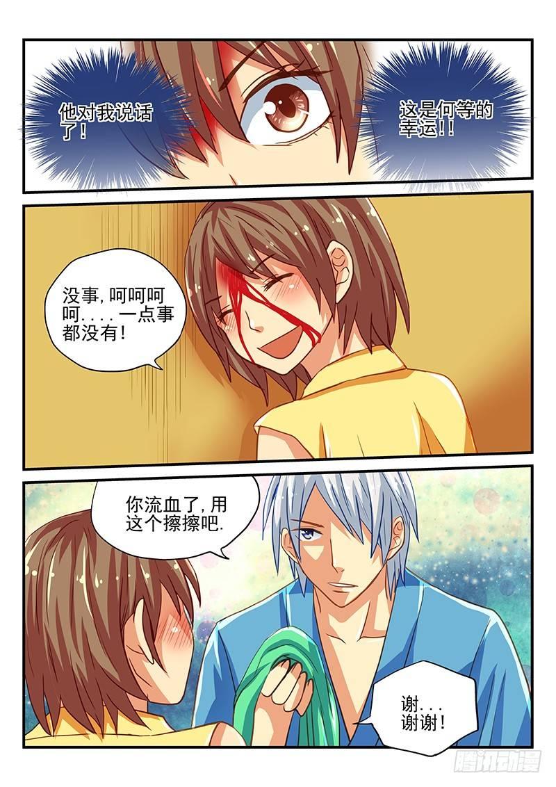 怪物馆韩漫全集-第42章 自掘坟墓无删减无遮挡章节图片 