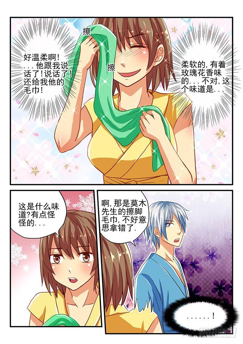 怪物馆韩漫全集-第42章 自掘坟墓无删减无遮挡章节图片 
