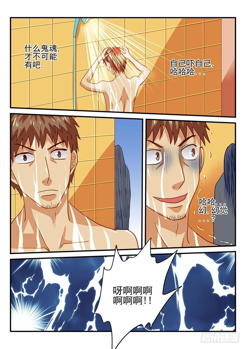 怪物馆韩漫全集-第42章 自掘坟墓无删减无遮挡章节图片 