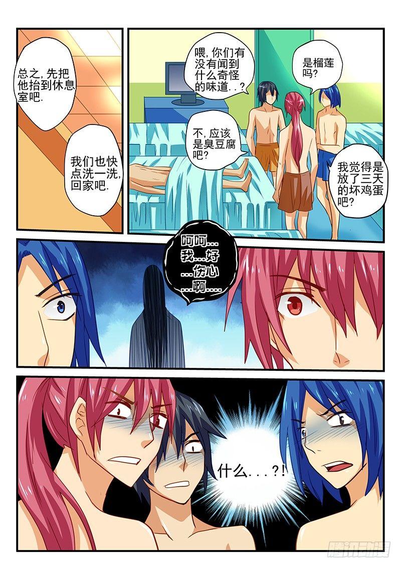 怪物馆韩漫全集-第42章 自掘坟墓无删减无遮挡章节图片 