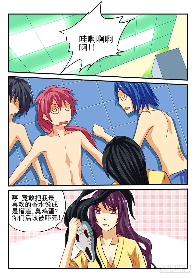 怪物馆韩漫全集-第42章 自掘坟墓无删减无遮挡章节图片 